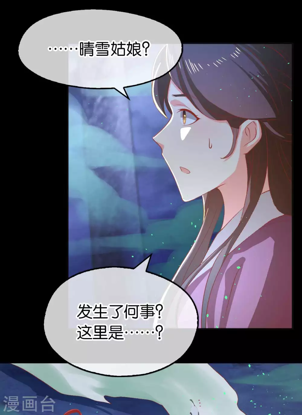 第100话 到达万里云海-第257话