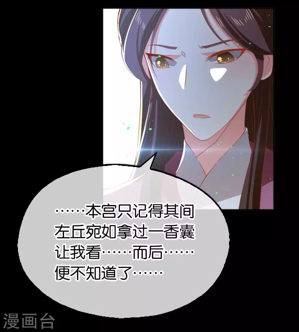 第100话 到达万里云海-第257话