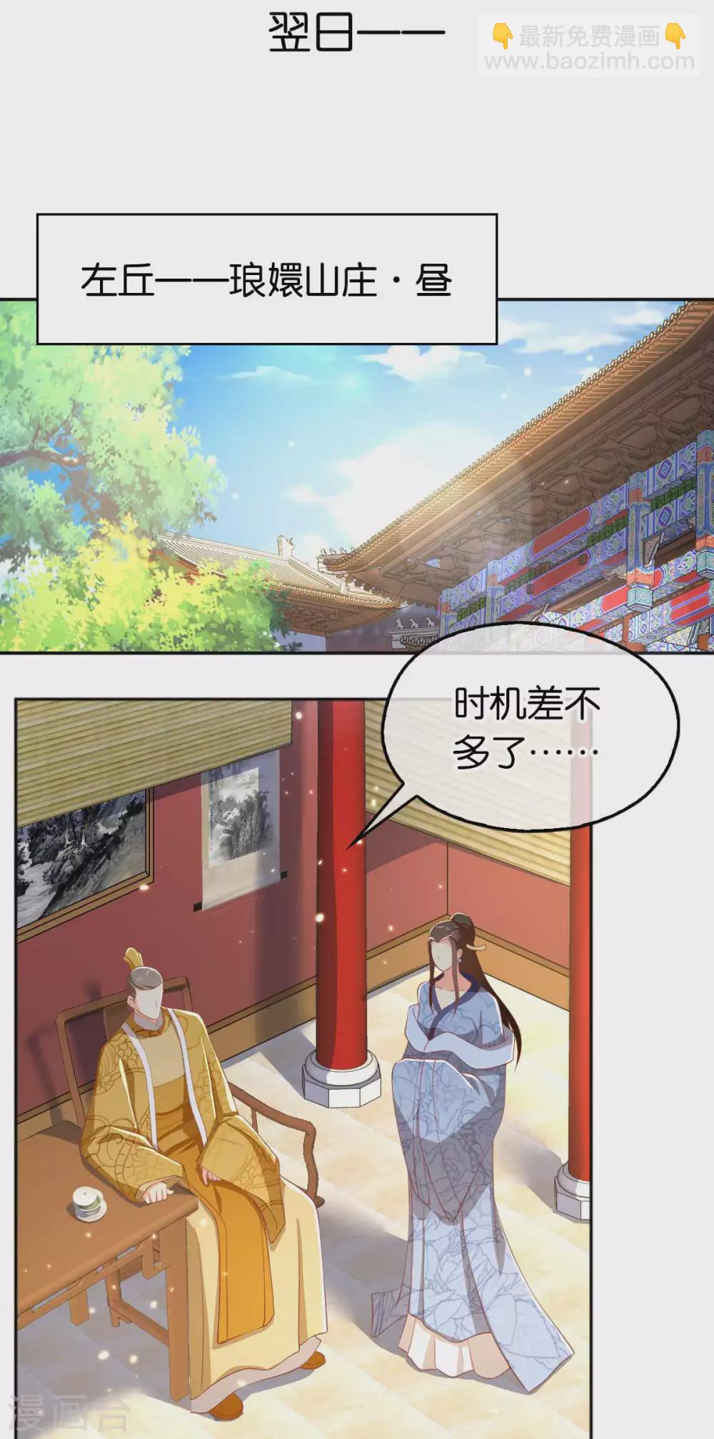 第100话 到达万里云海-第257话