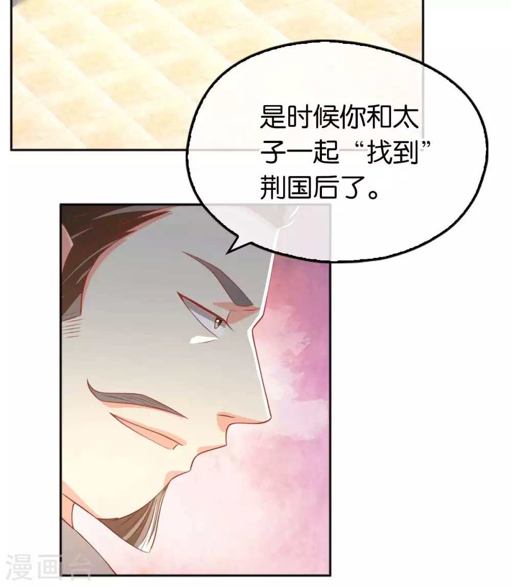 第100话 到达万里云海-第257话