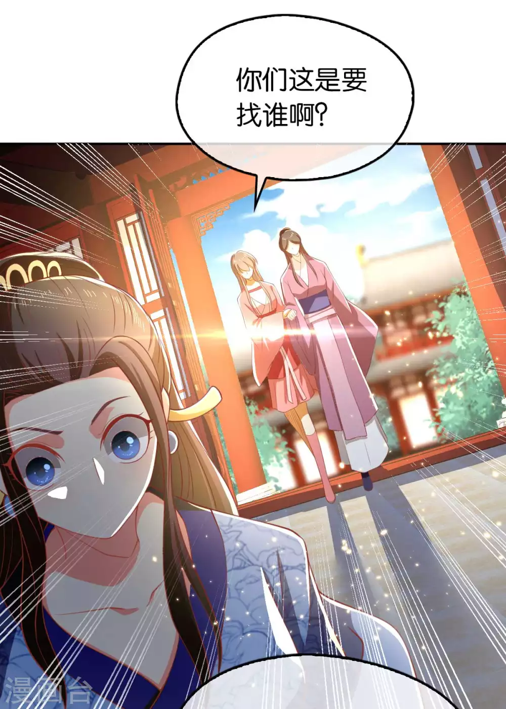第100话 到达万里云海-第257话