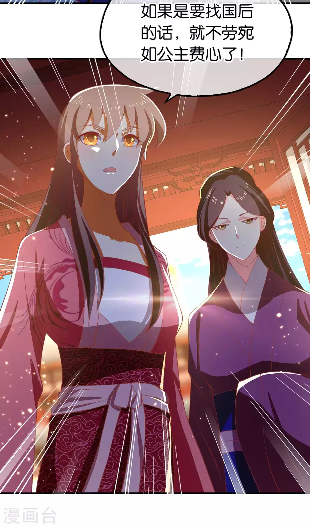 第100话 到达万里云海-第257话