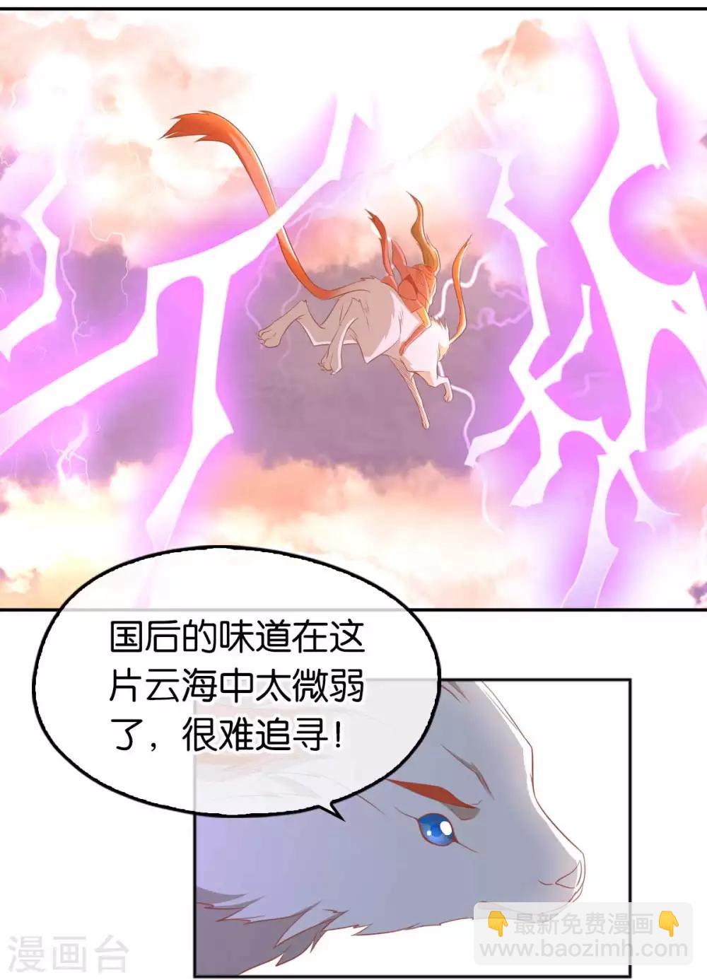 第101话-第105话