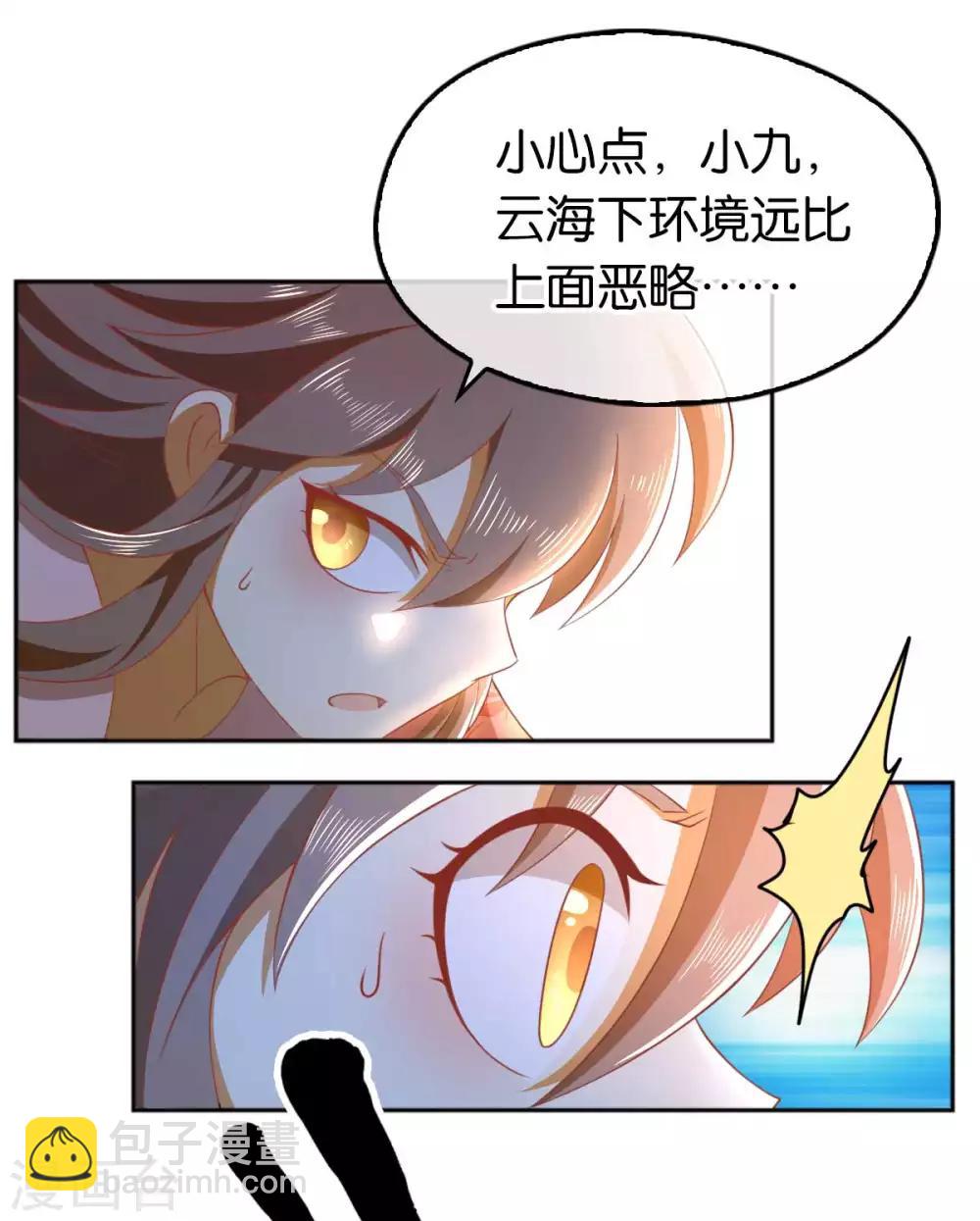 第101话-第105话