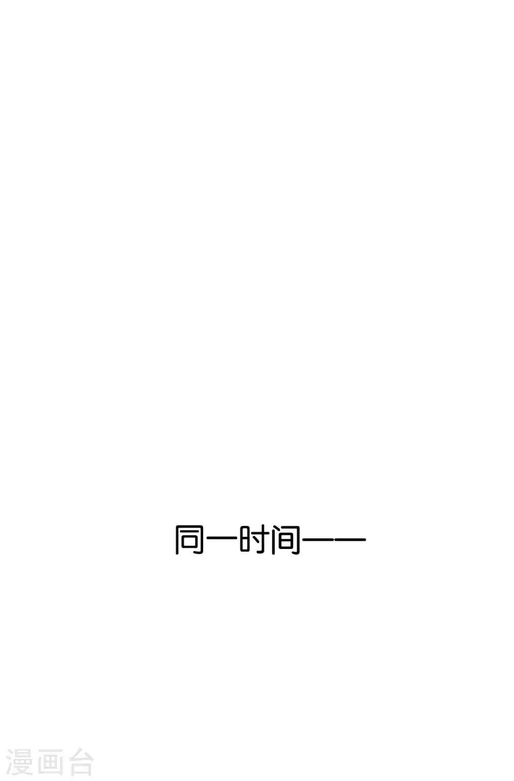 第101话-第105话