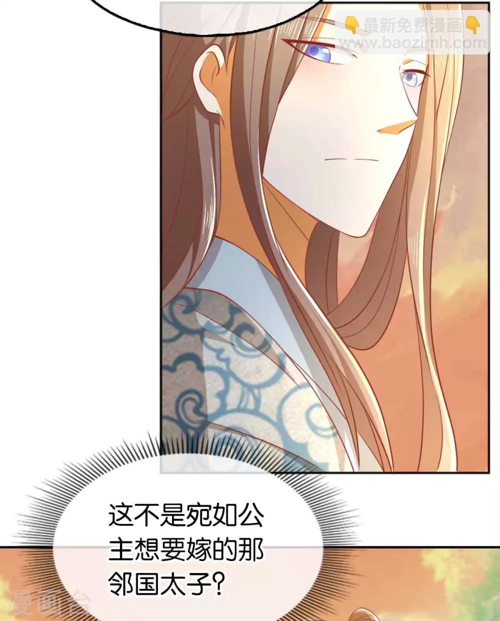 第101话-第105话