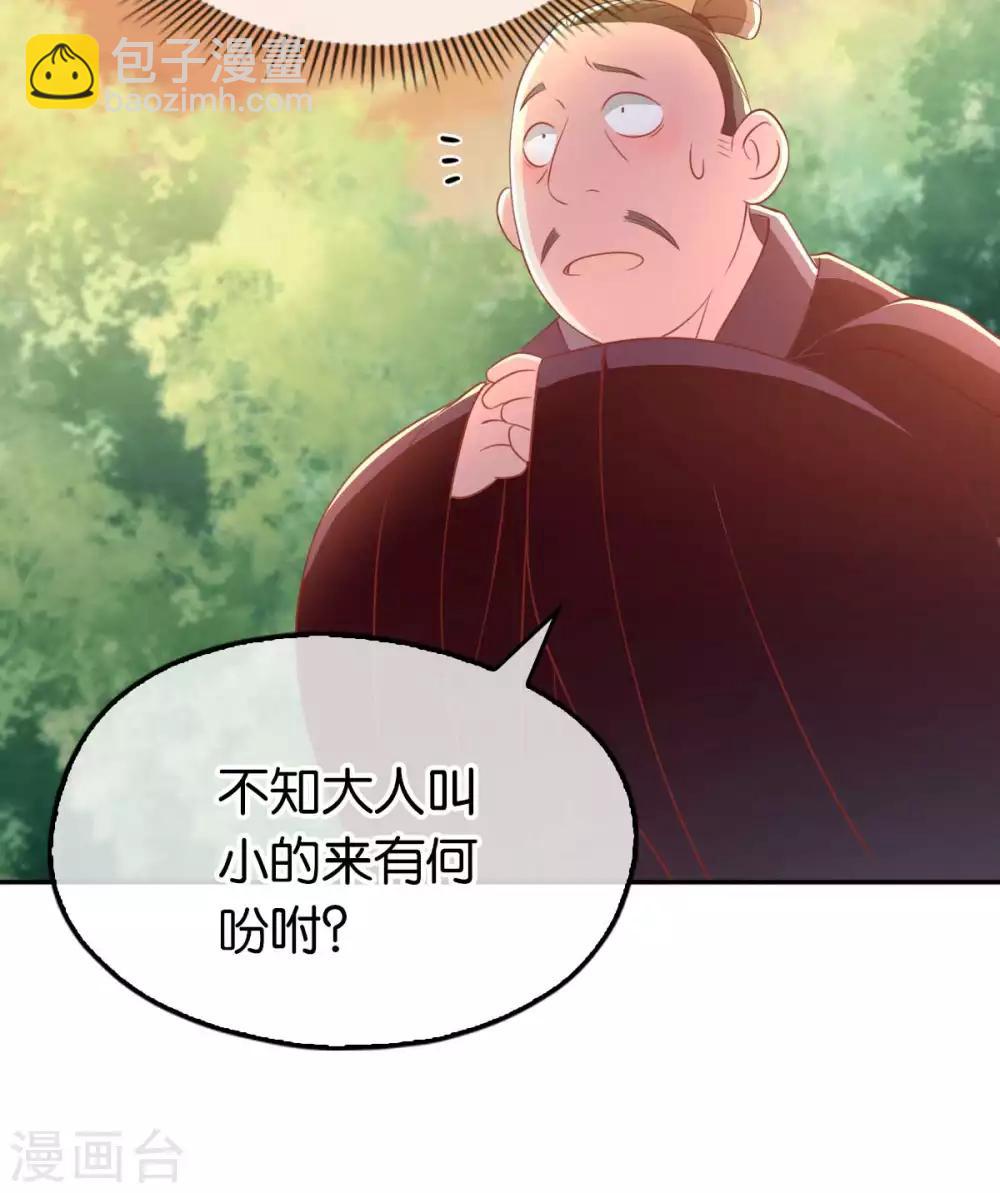 第101话-第105话