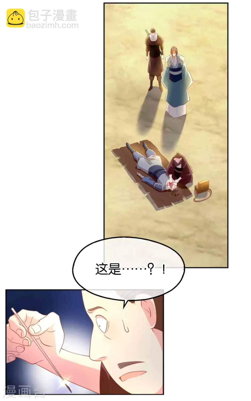 第101话-第105话