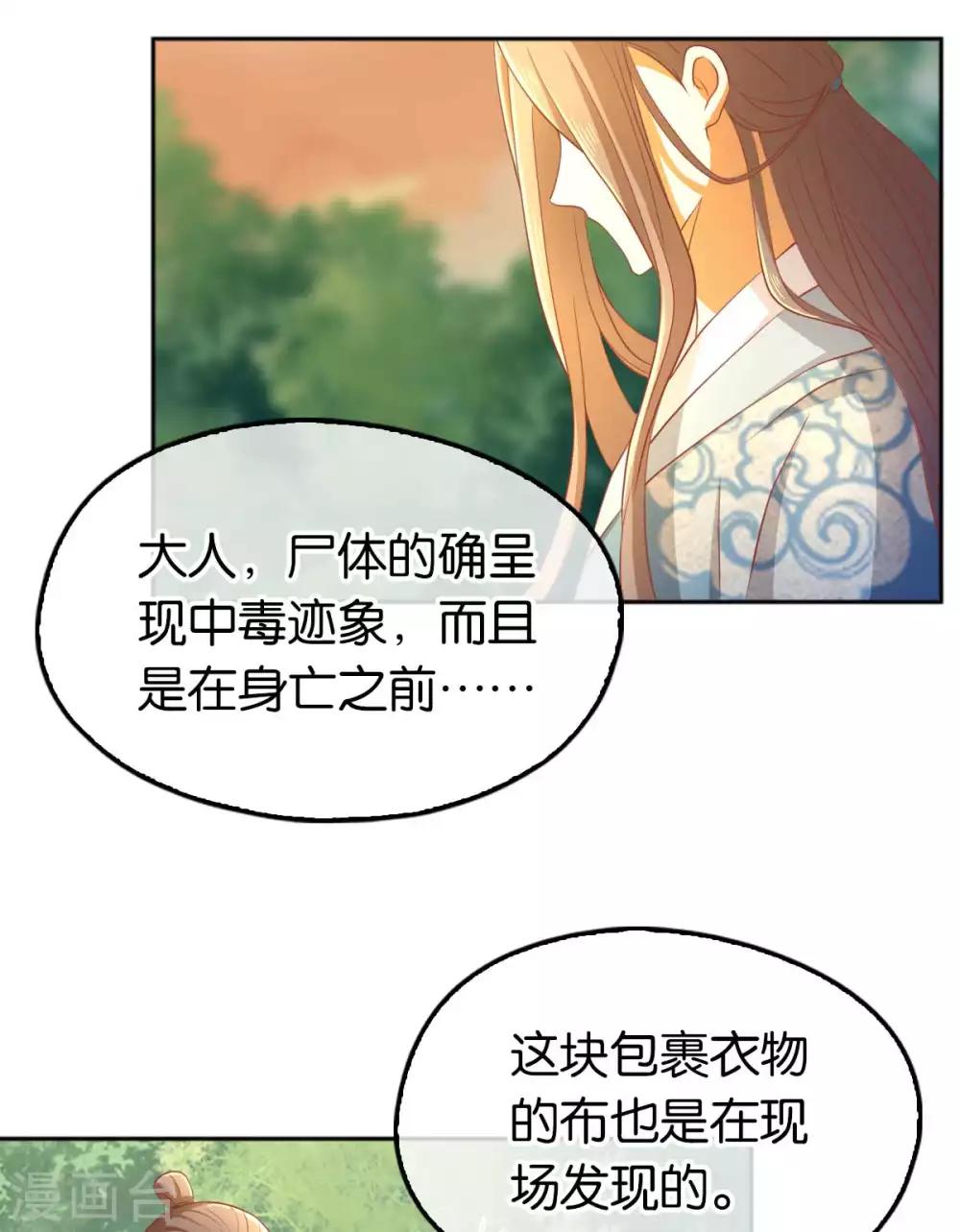 第101话-第105话
