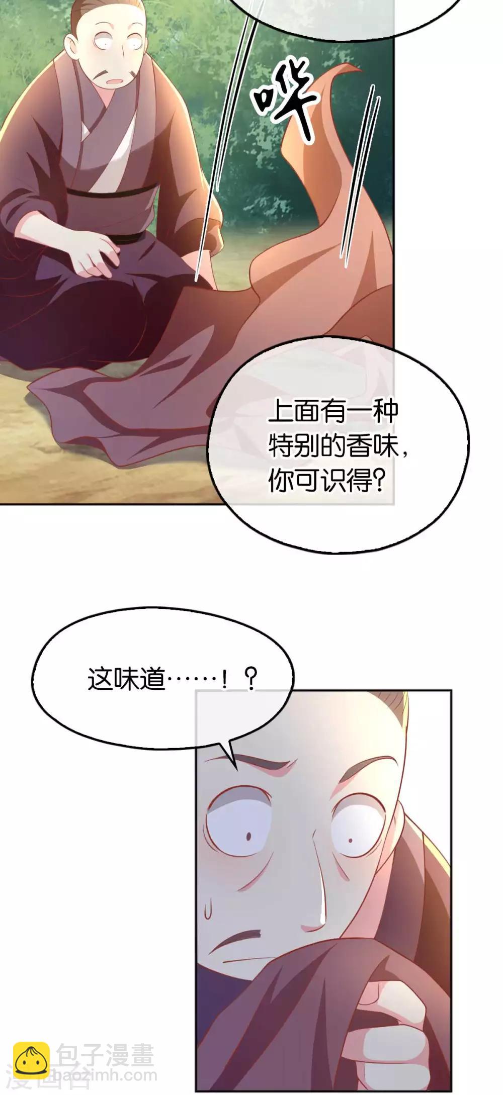 第101话-第105话