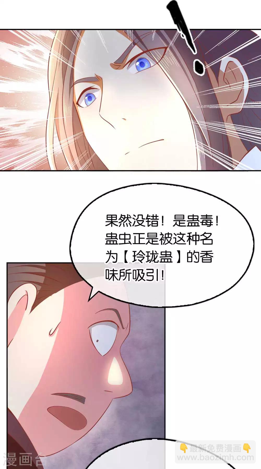 第101话-第105话