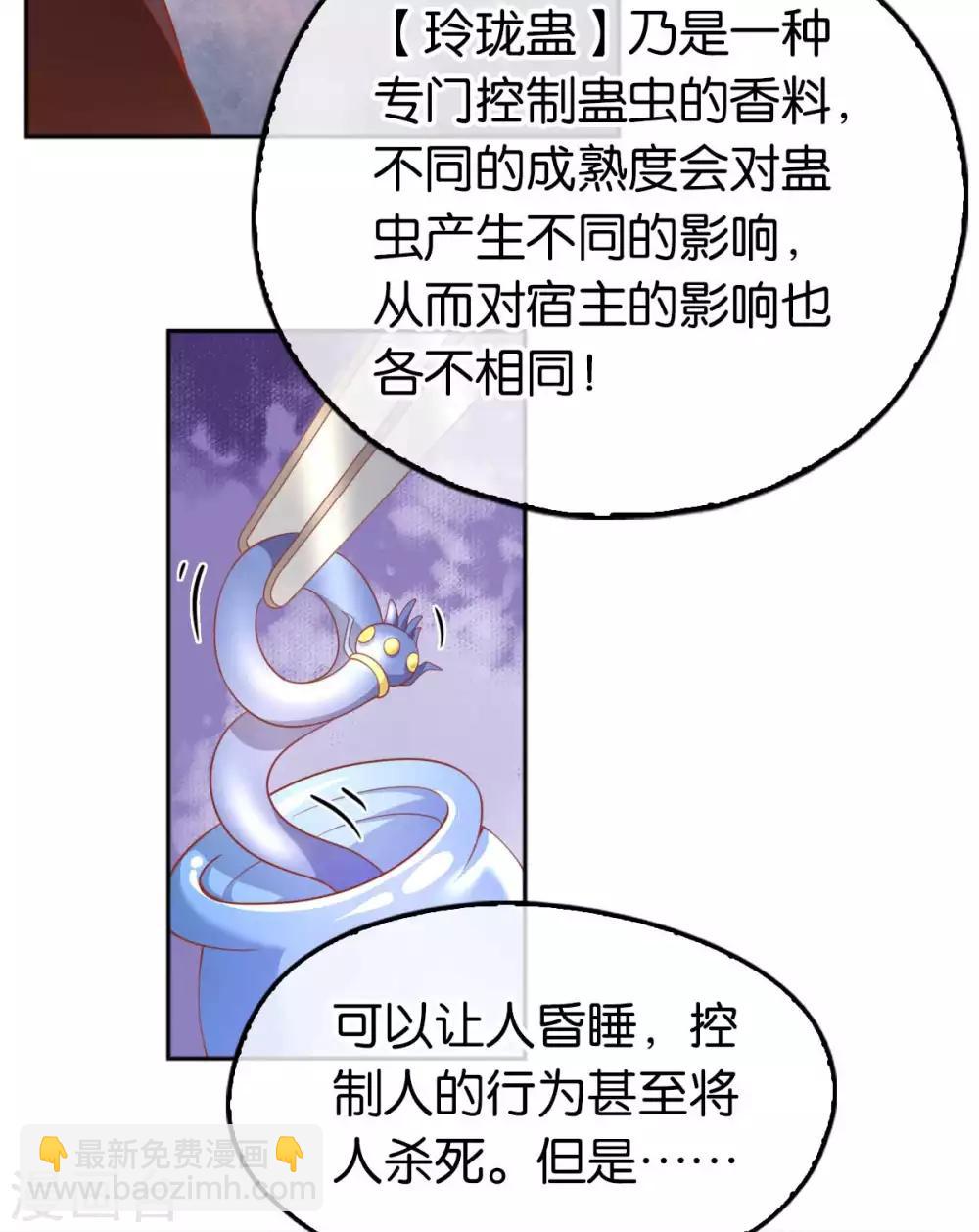 第101话-第105话