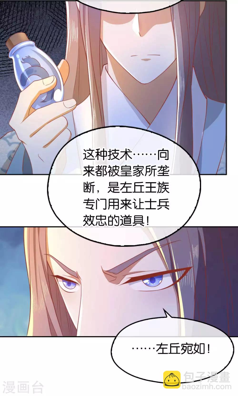 第101话-第105话