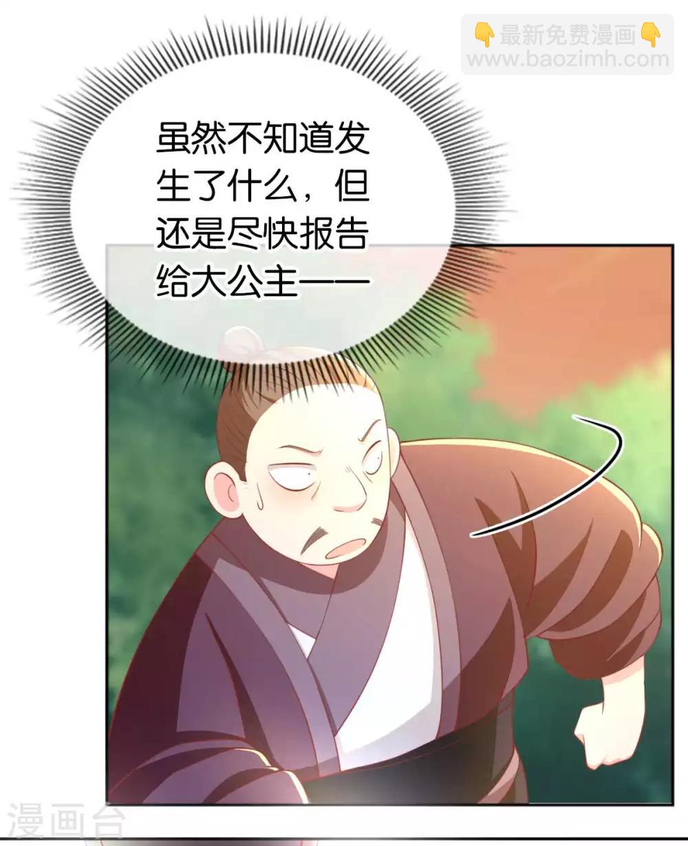 第101话-第105话