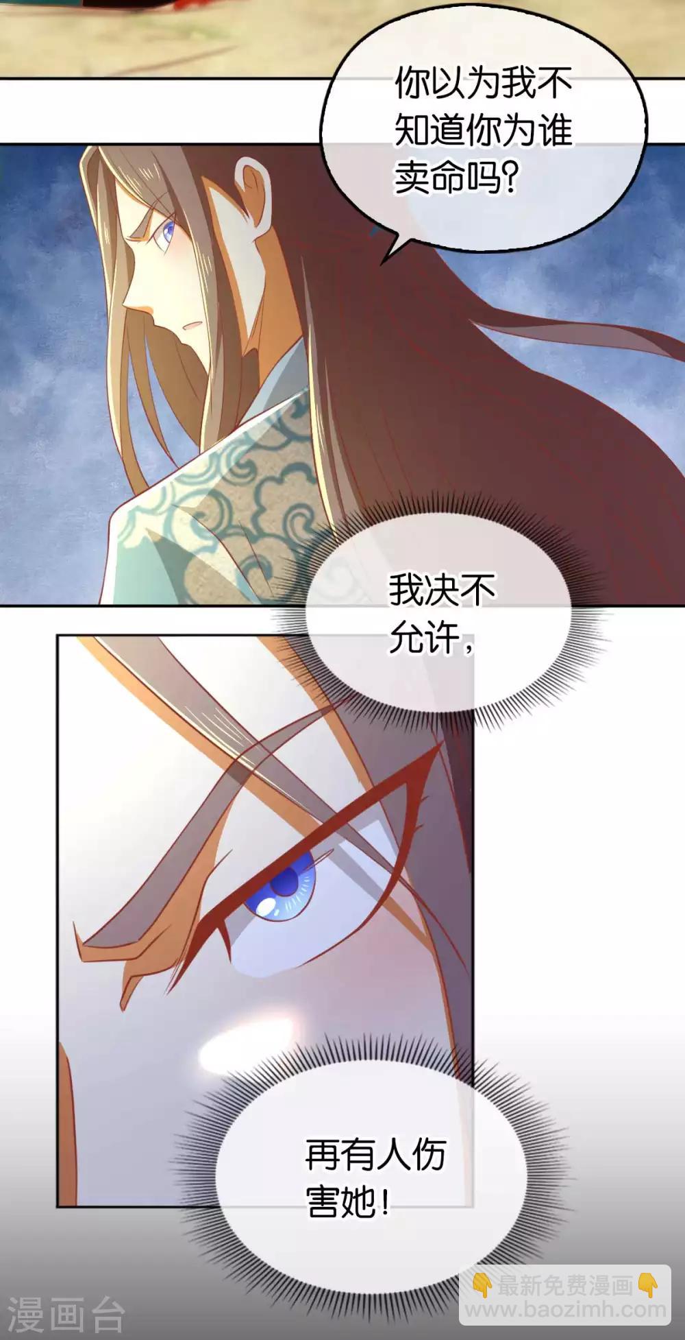 第101话-第105话