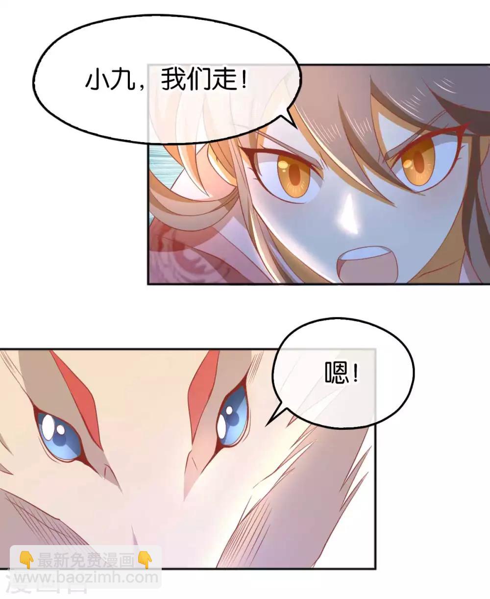 第101话-第105话