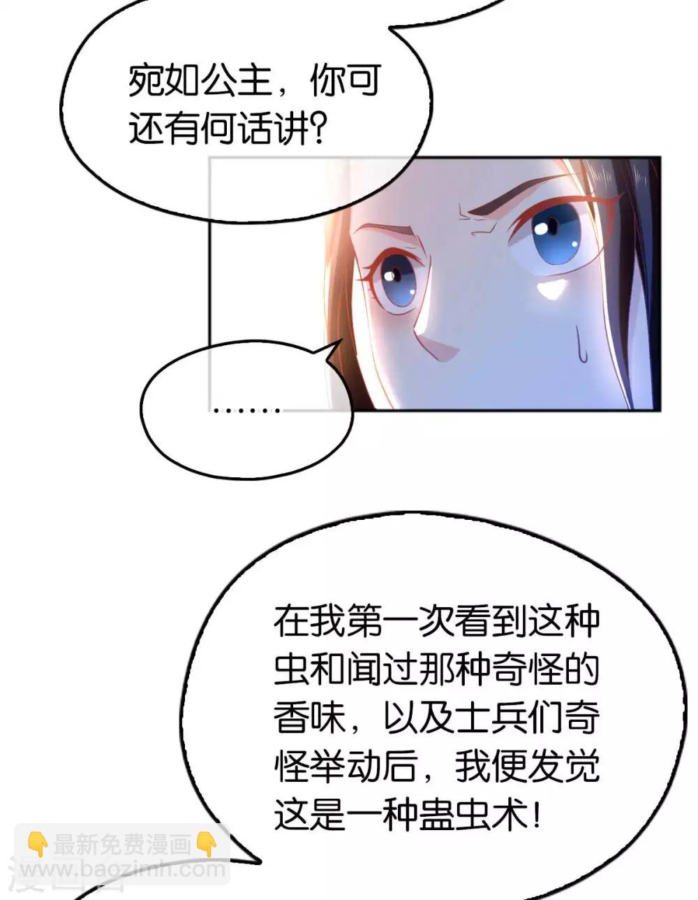 第103话(1/2)-第107话