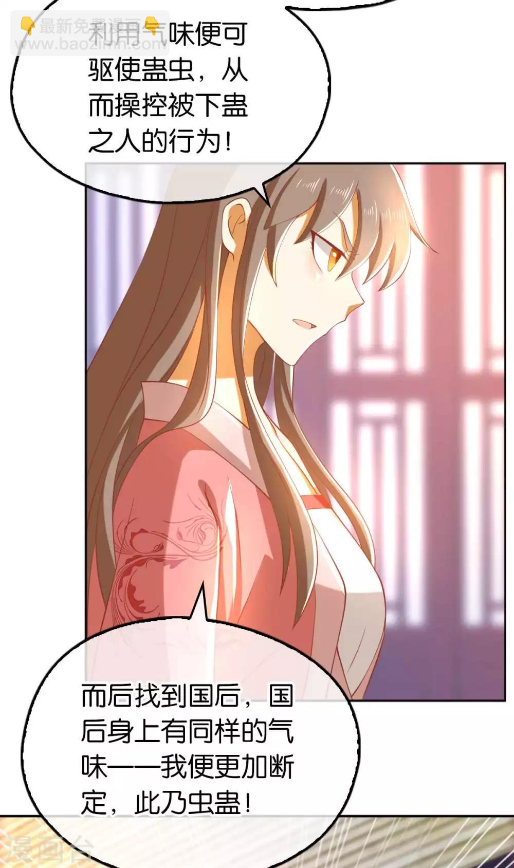 第103话(1/2)-第107话