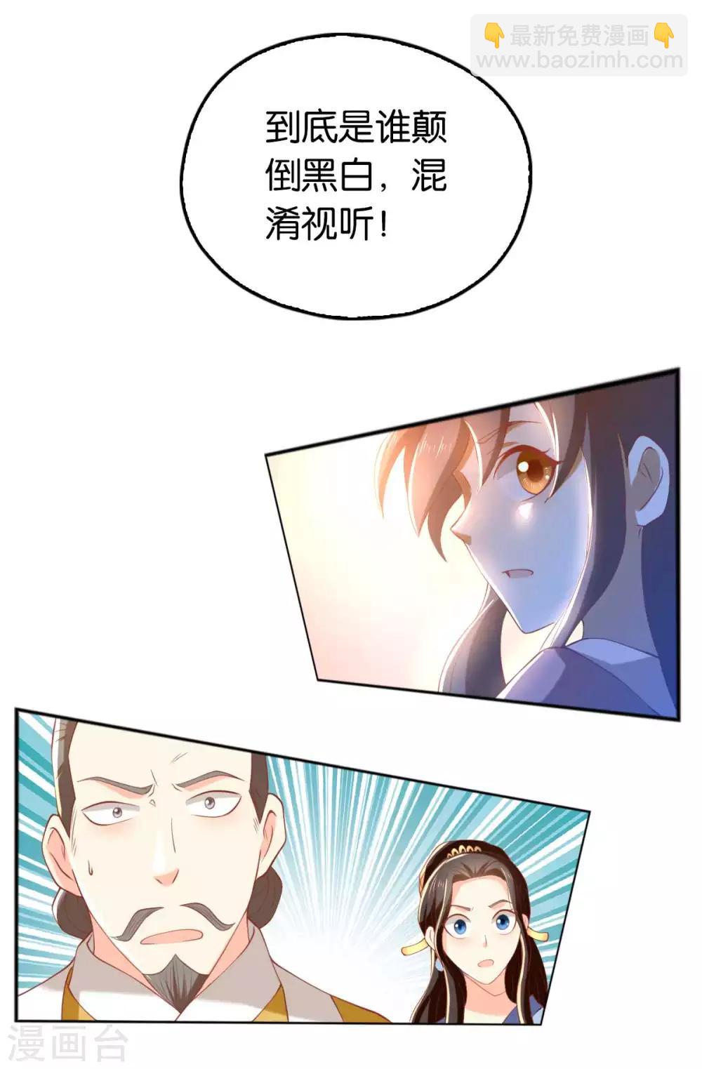 第103话(1/2)-第107话