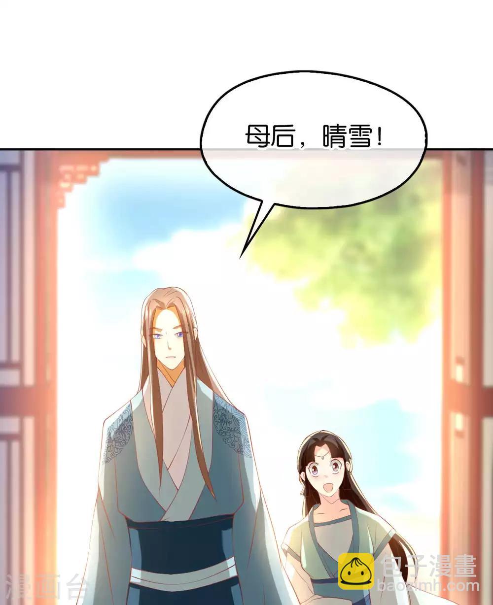 第103话(1/2)-第107话