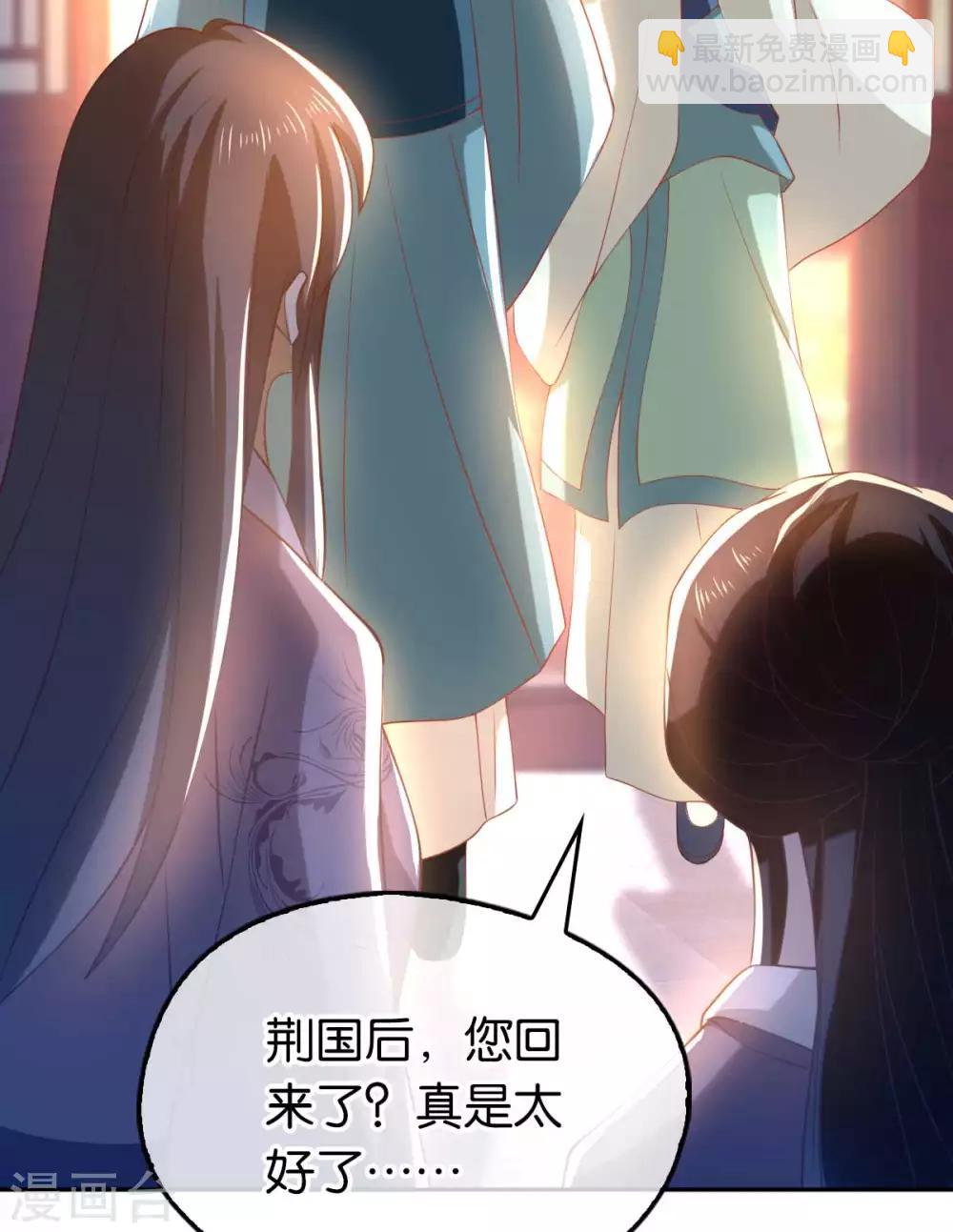 第103话(1/2)-第107话