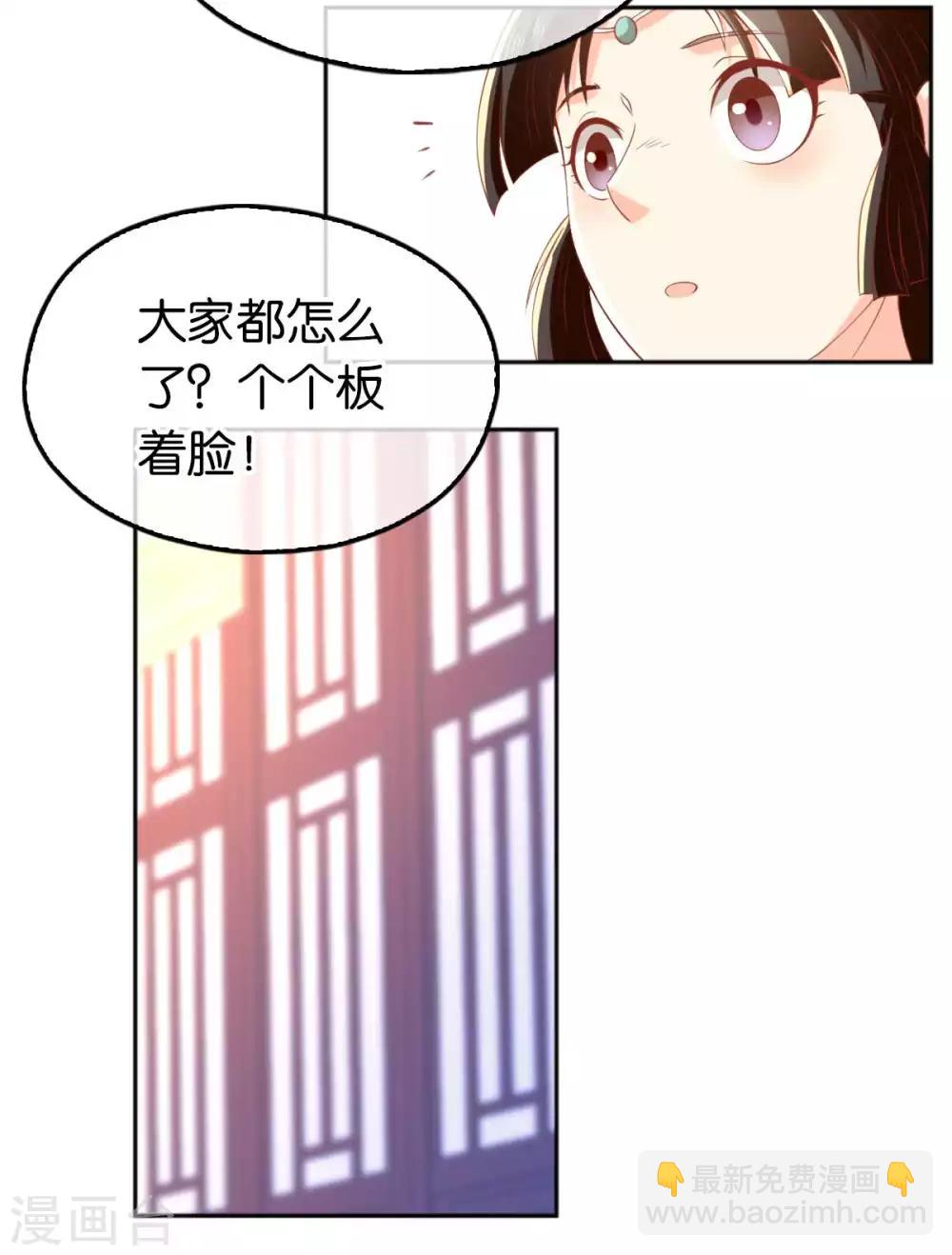 第103话(1/2)-第107话
