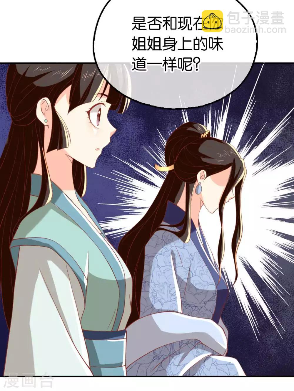 第103话(1/2)-第107话