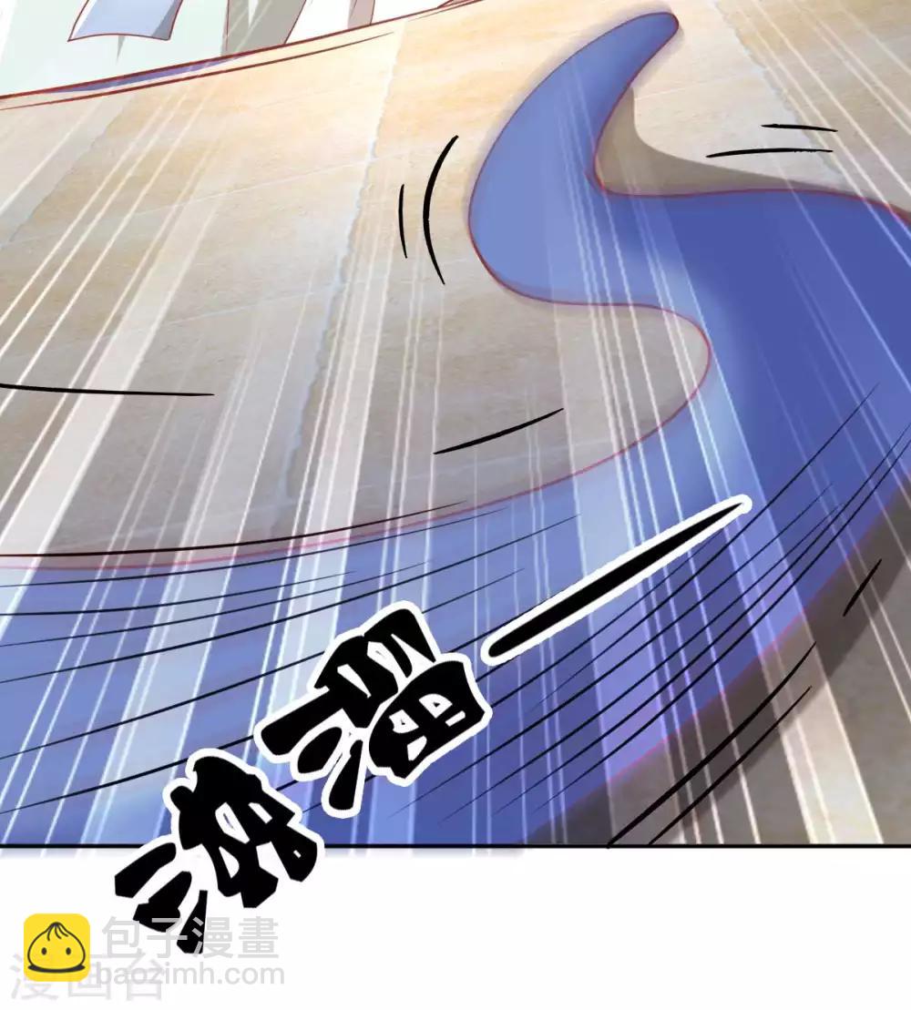 第103话(1/2)-第107话