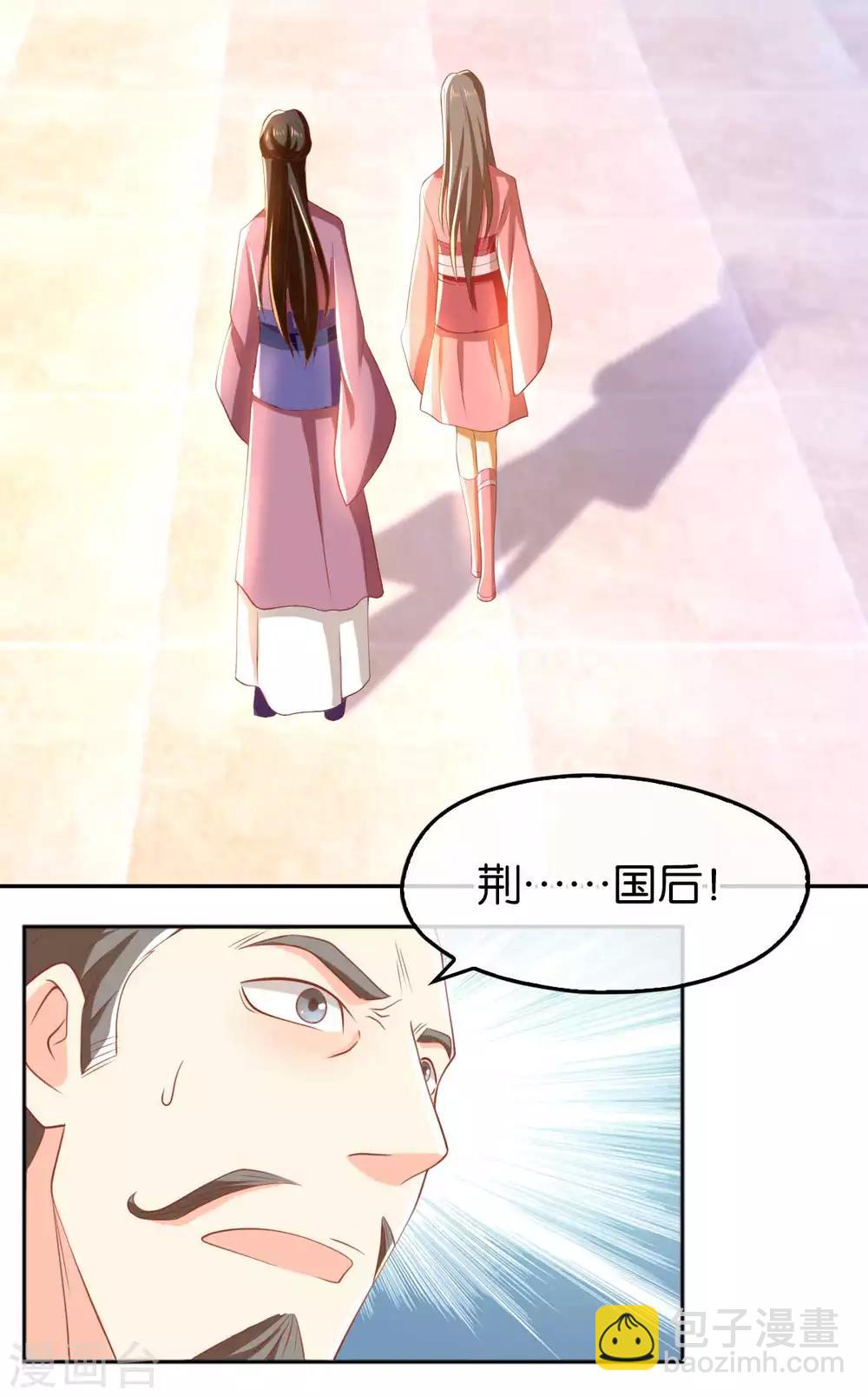 第103话(1/2)-第107话