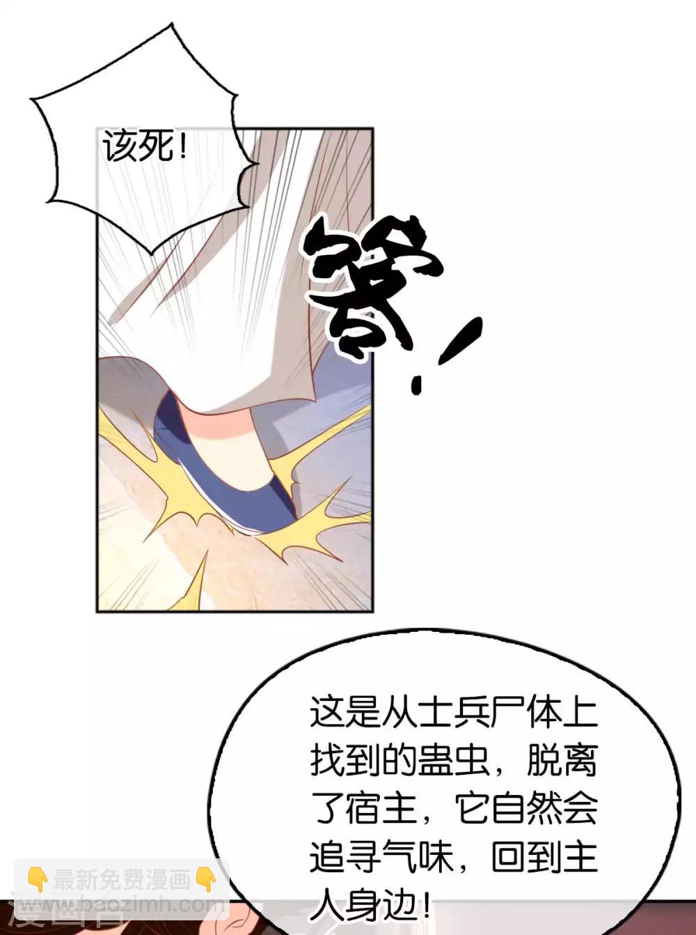 第103话(1/2)-第107话