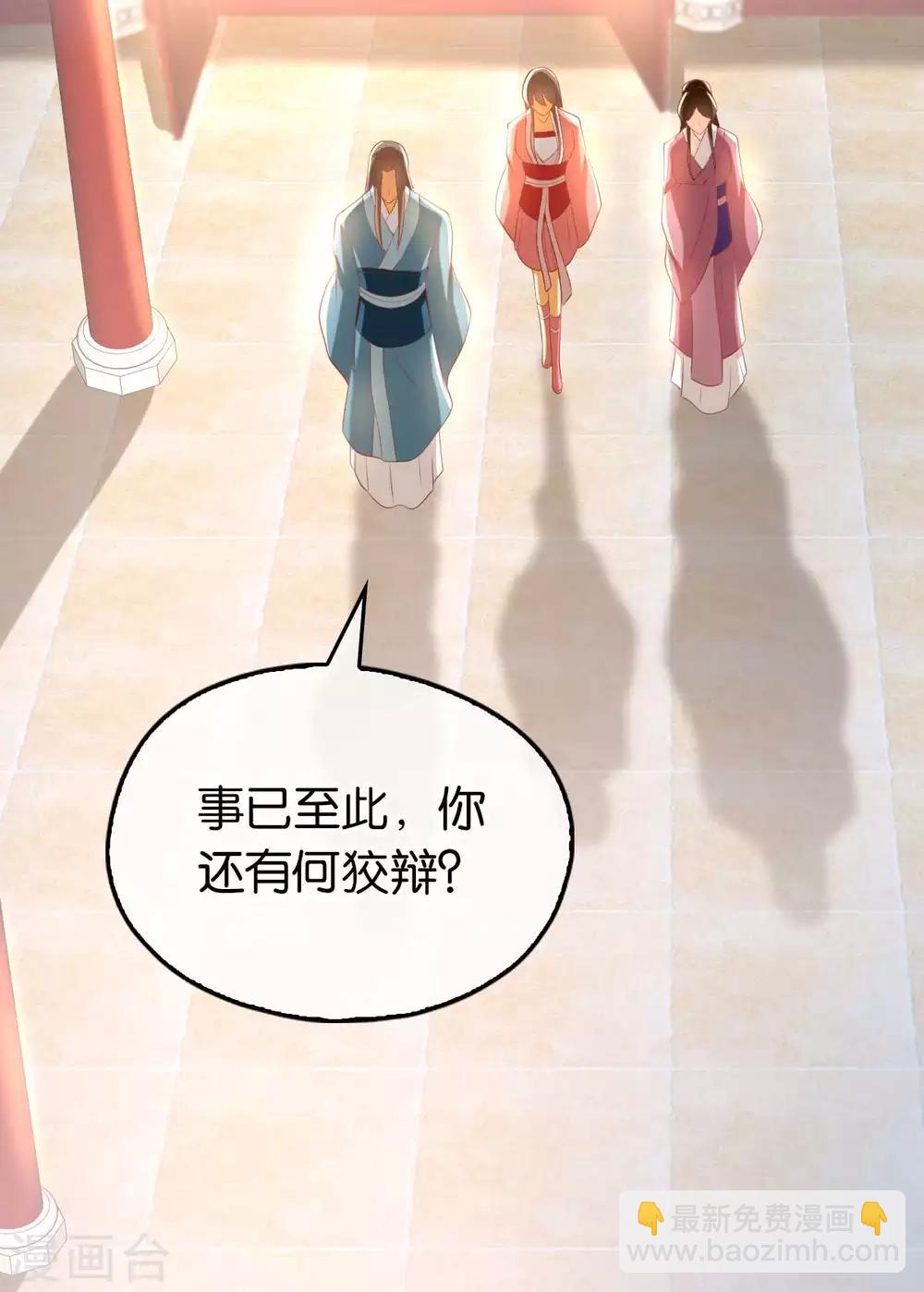 第103话(1/2)-第107话
