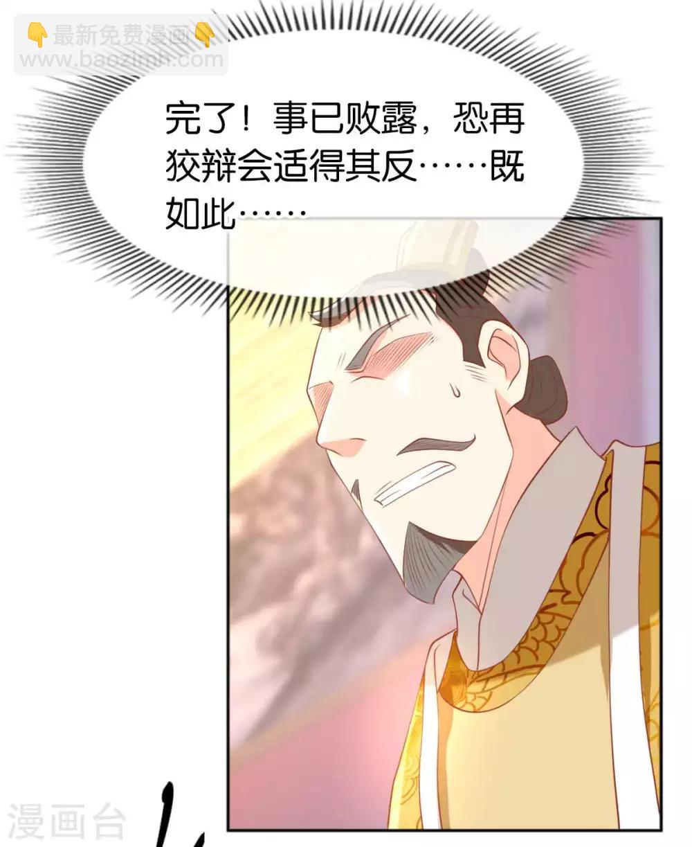 第103话(1/2)-第107话