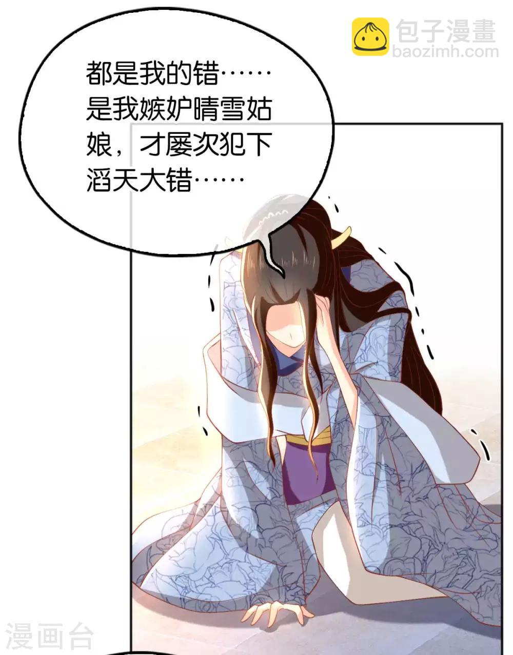 第103话(1/2)-第107话