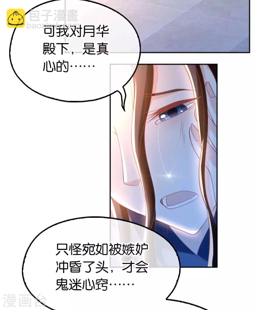第103话(1/2)-第107话
