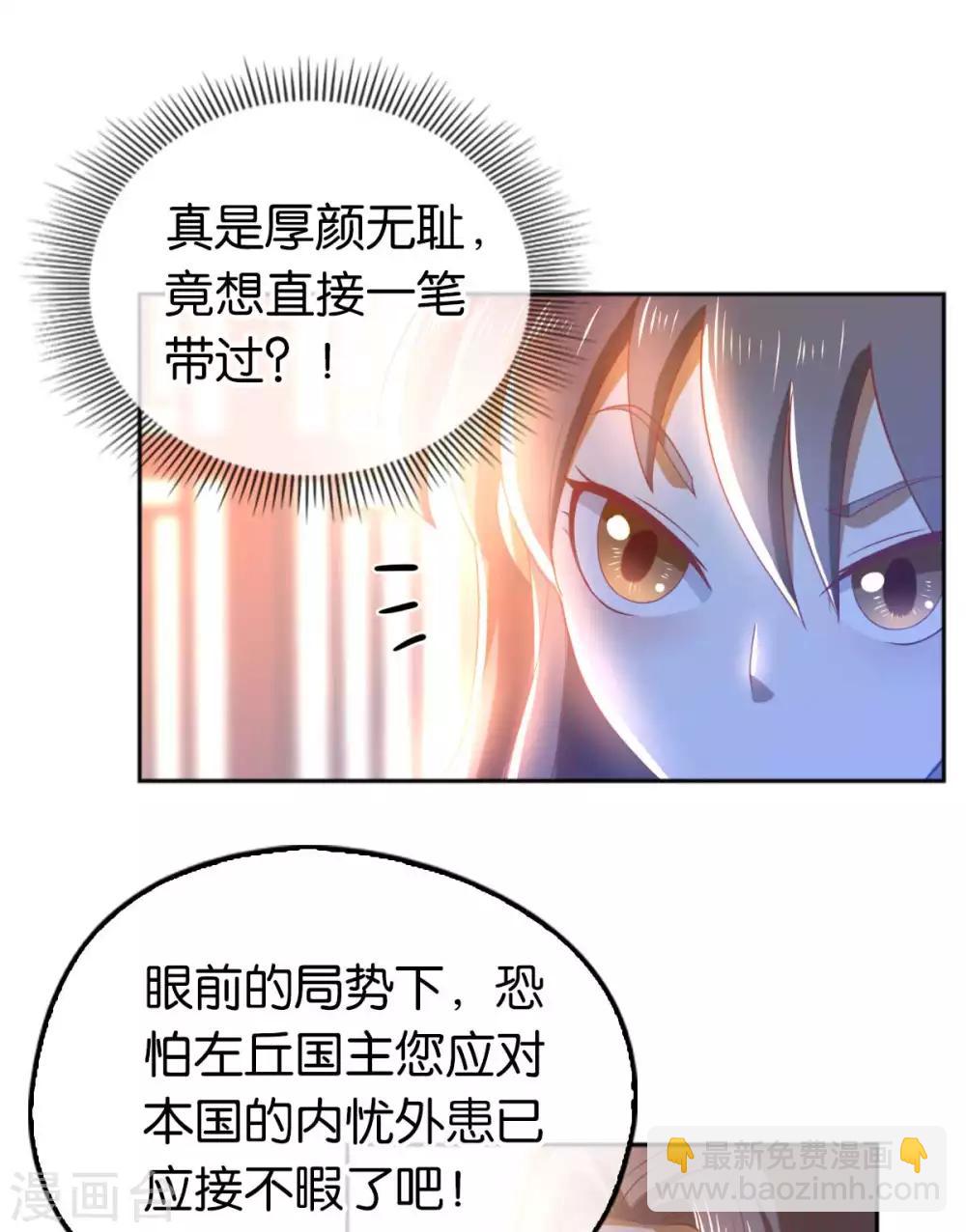 第103话(1/2)-第107话