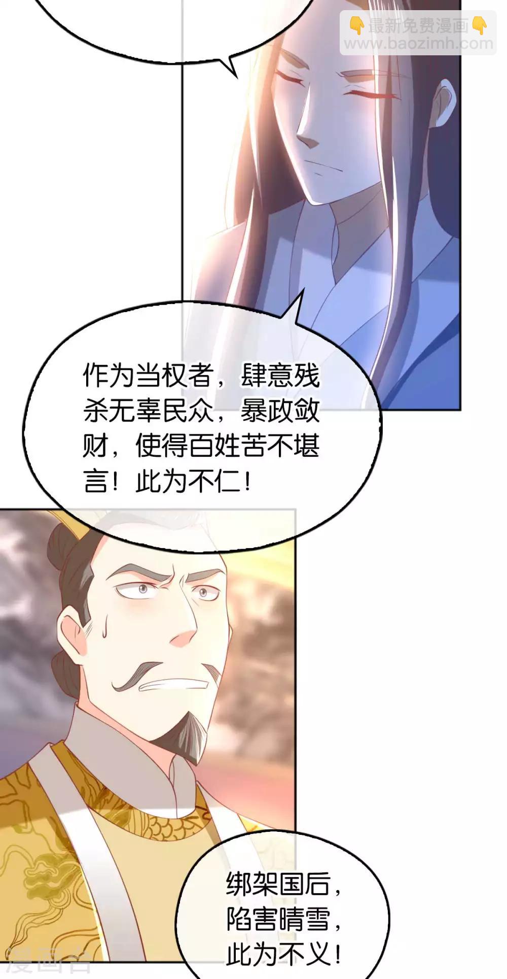 第103话(1/2)-第107话