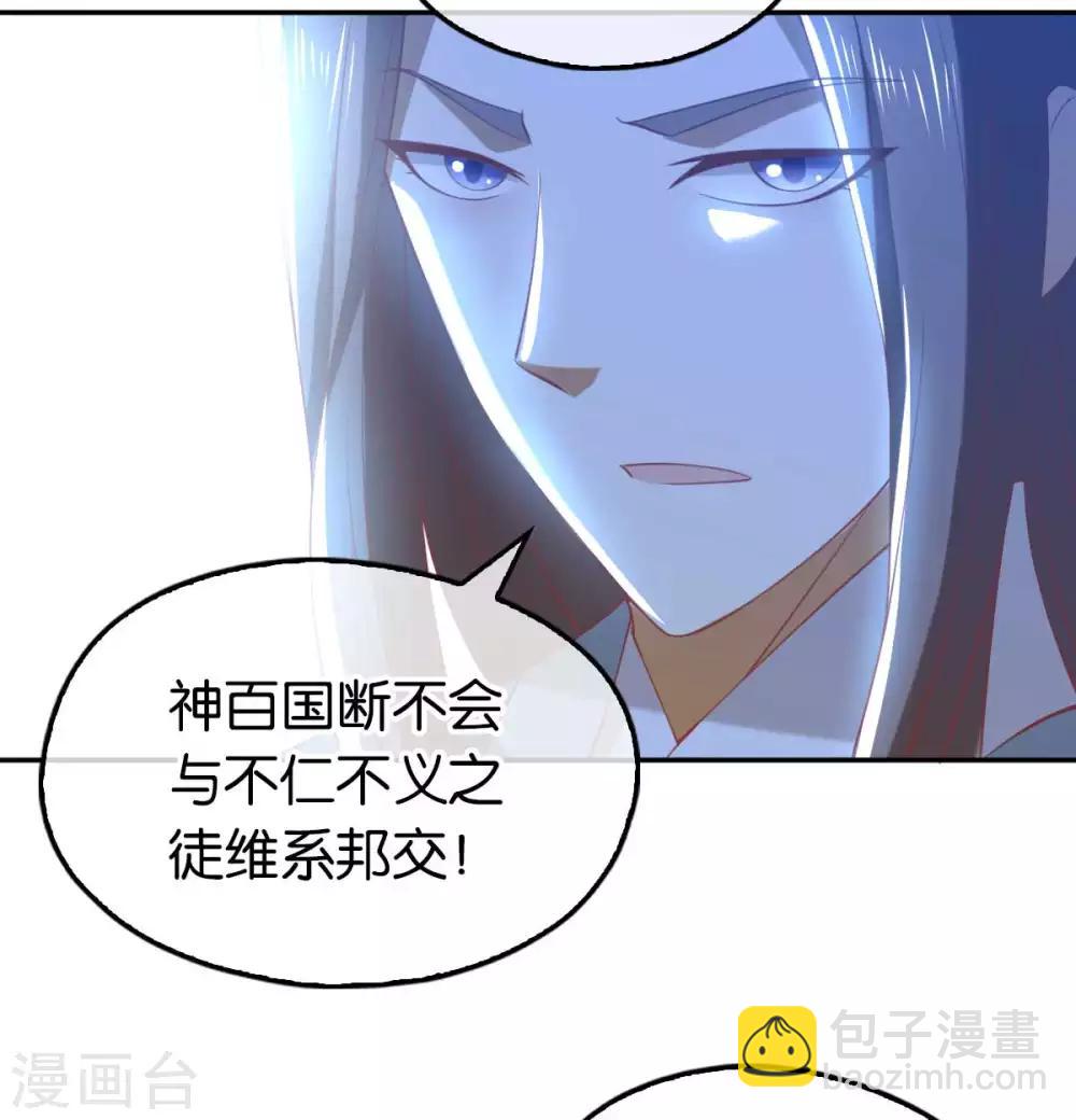 第103话(1/2)-第107话