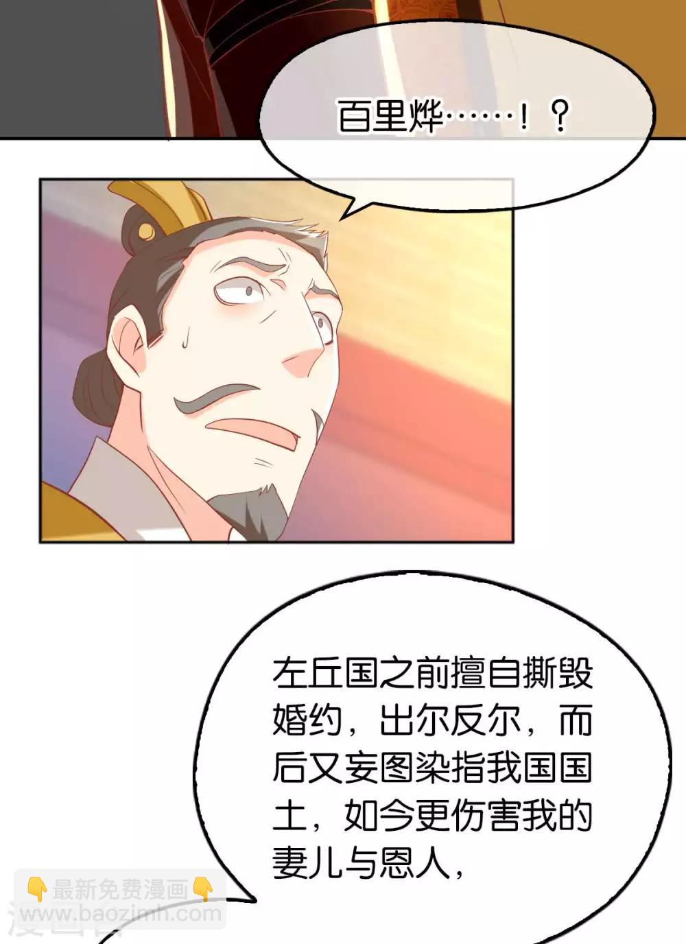 第103话(1/2)-第107话