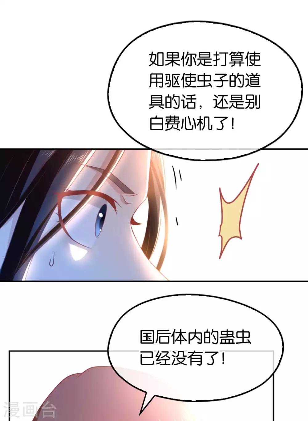 第103话(1/2)-第107话