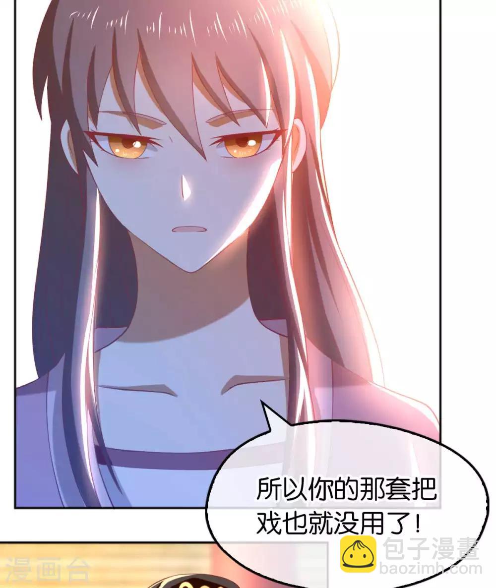 第103话(1/2)-第107话