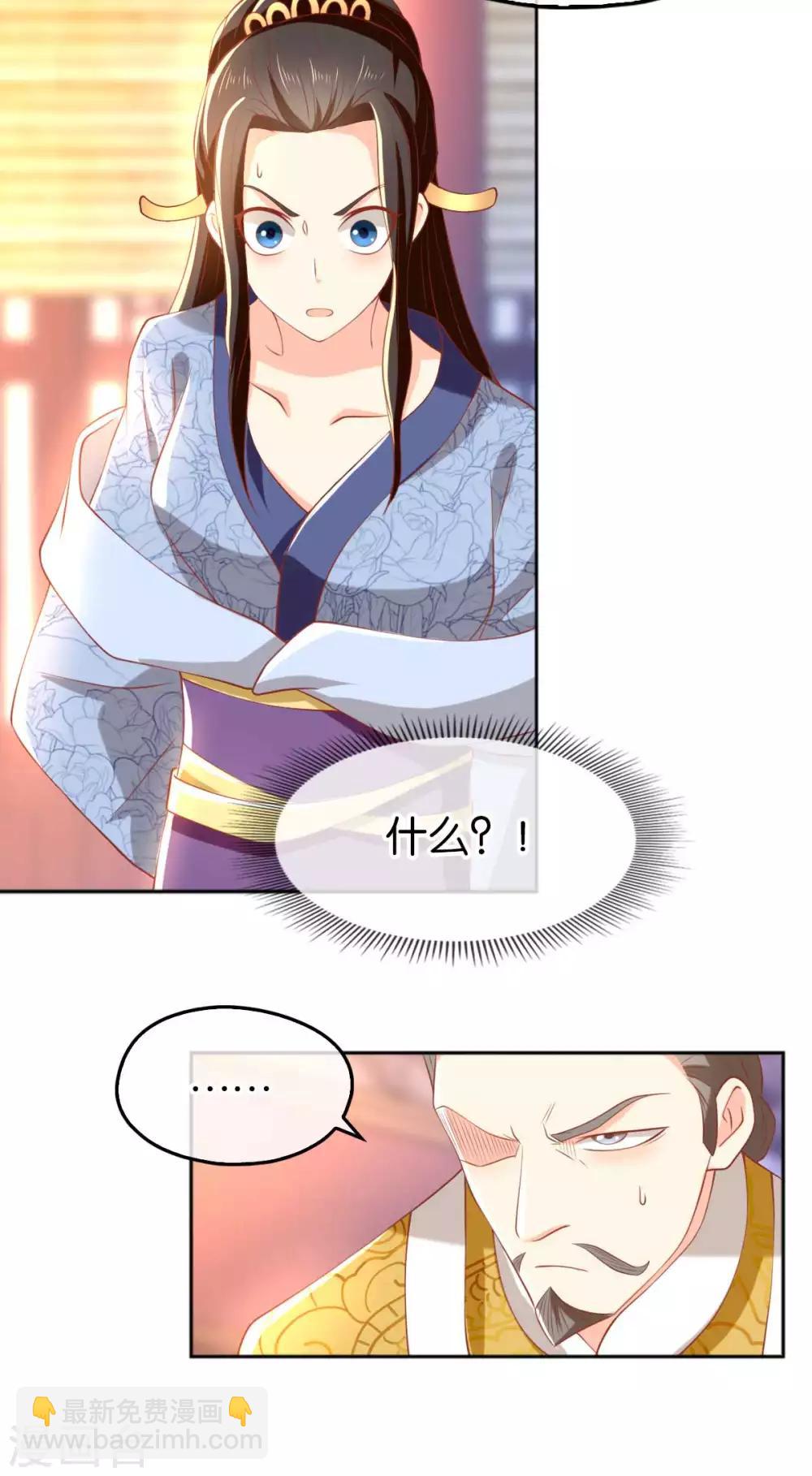 第103话(1/2)-第107话