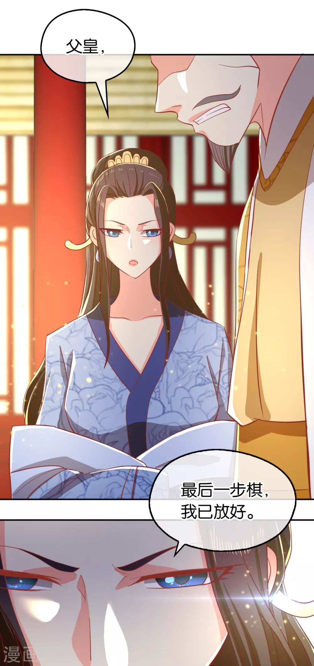 第102话 救出国后-第259话