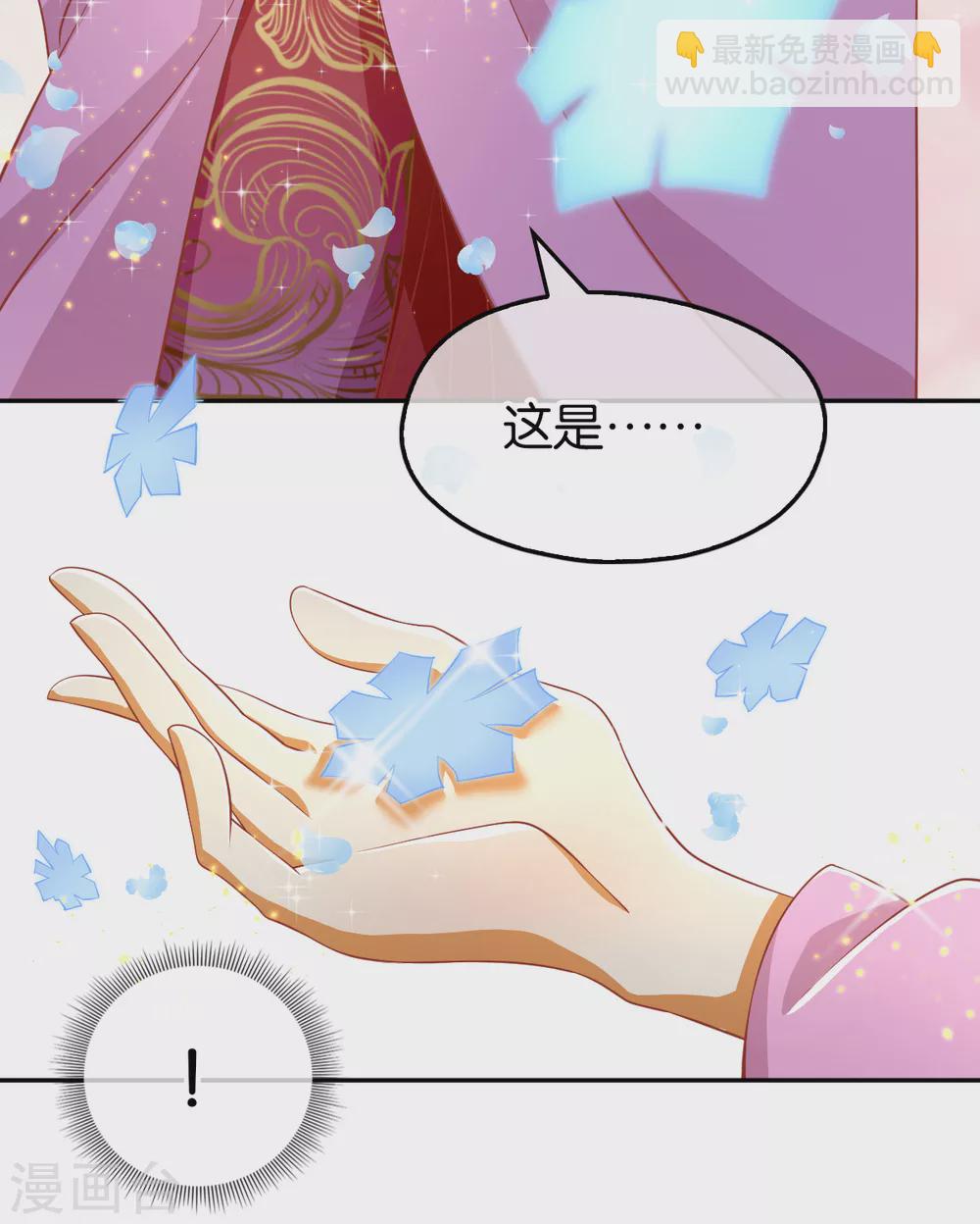 第102话 救出国后-第259话