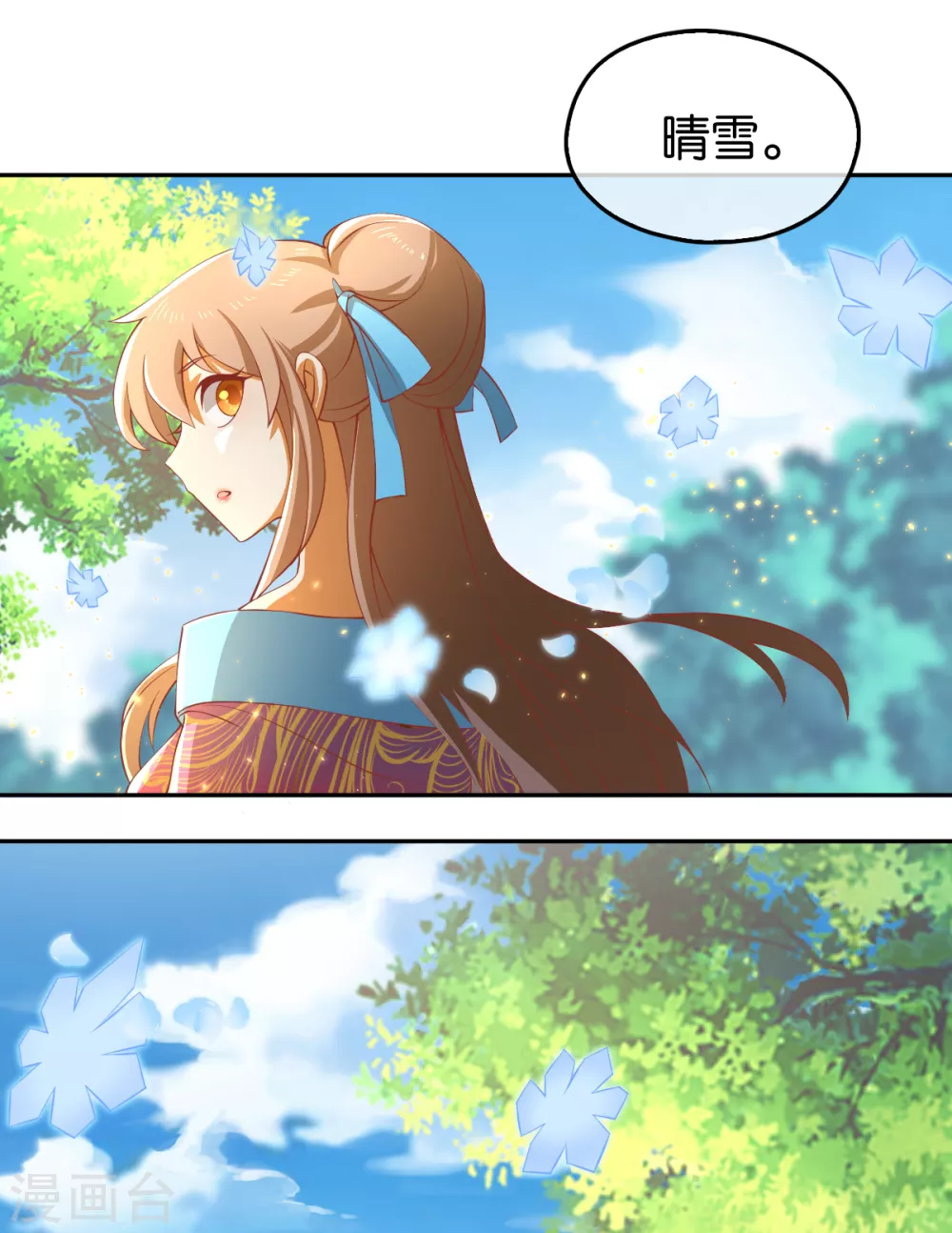 第102话 救出国后-第259话