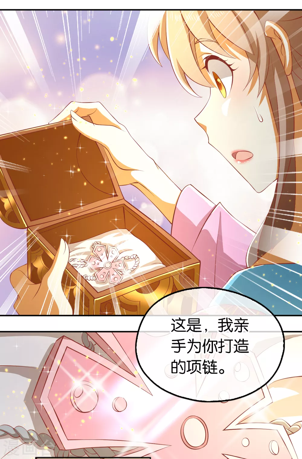 第102话 救出国后-第259话