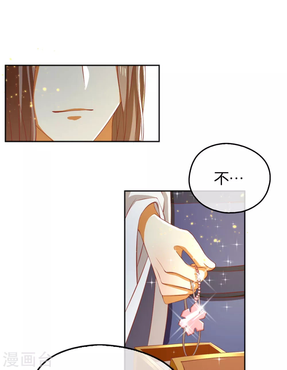 第102话 救出国后-第259话