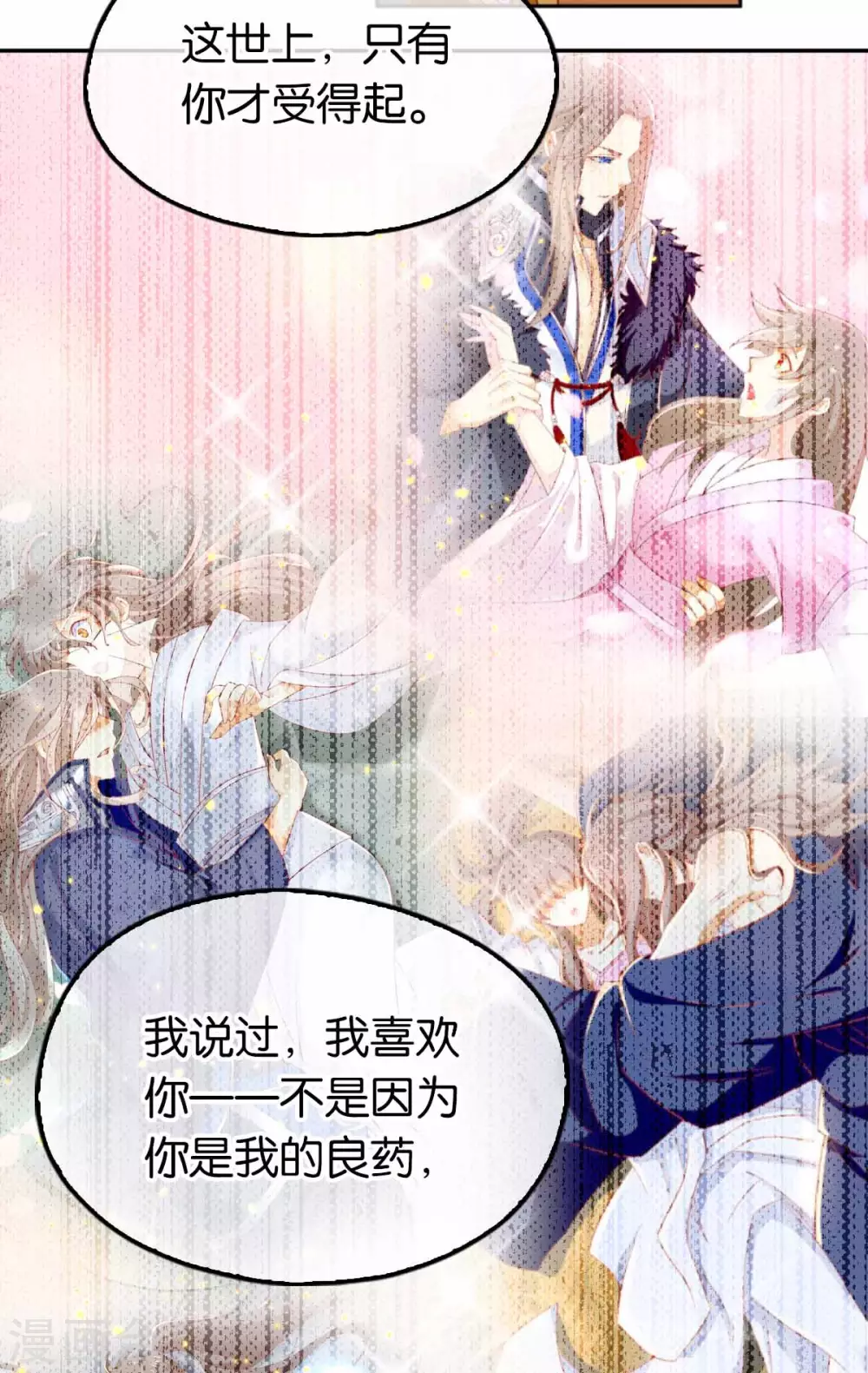 第102话 救出国后-第259话