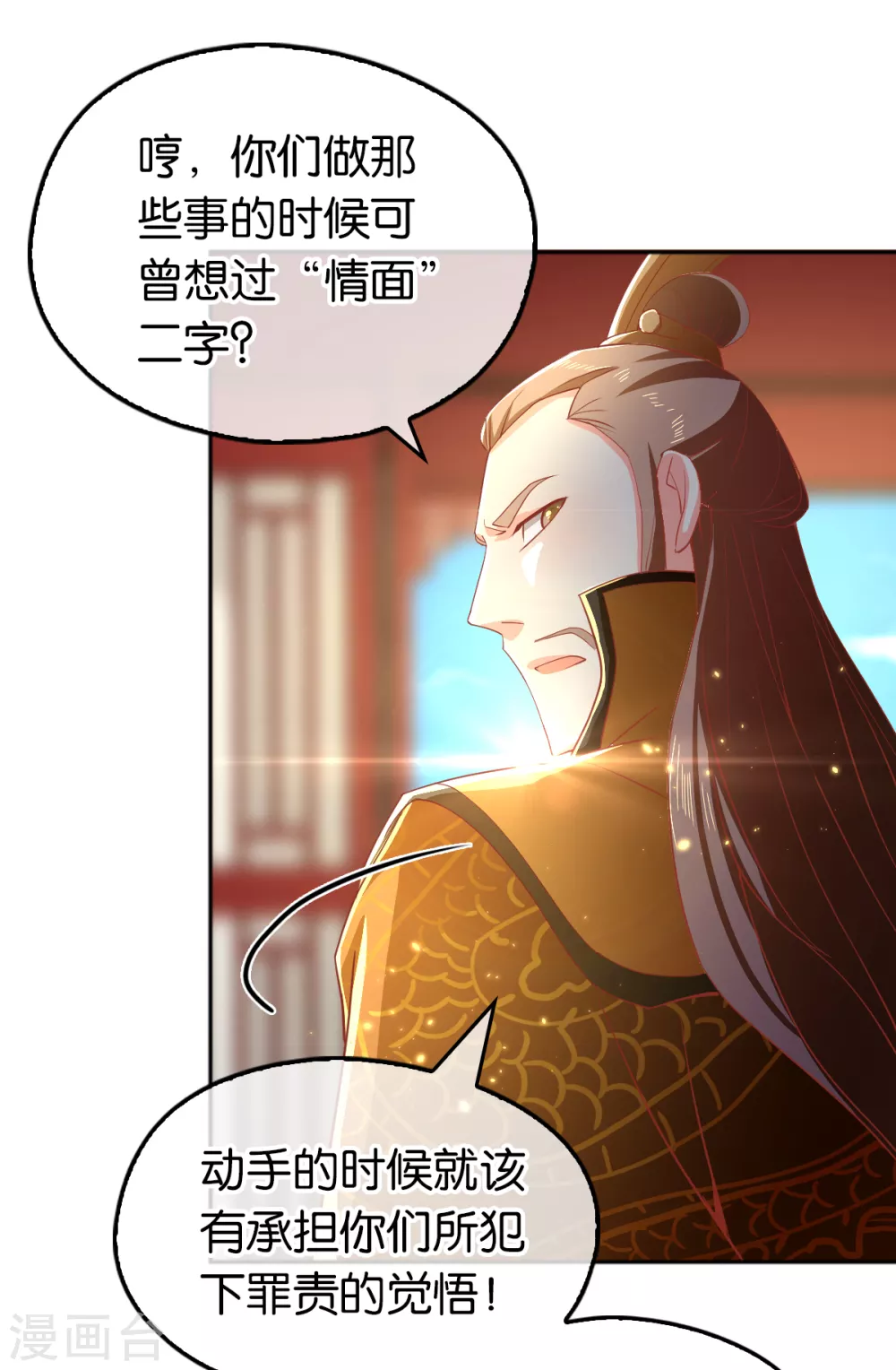 第102话 救出国后-第259话