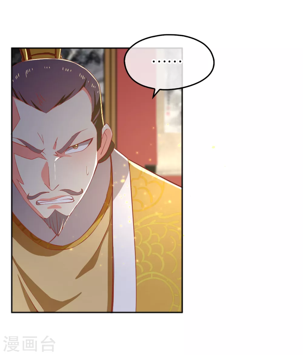 第102话 救出国后-第259话