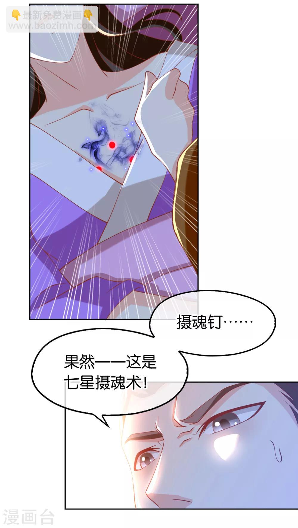 第105话-第109话